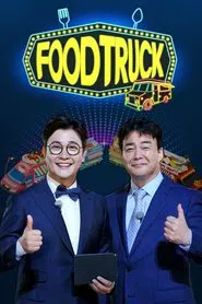 Baek Jong-won's Food Truck tv show poster