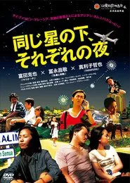 Chiang Rai Girl movie poster