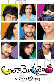 Ala Modalaindi movie poster