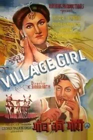 Village Girl movie poster