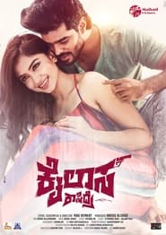 Poster do filme Kailasa Kasidre