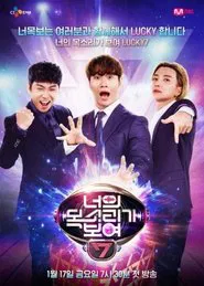 I Can See Your Voice tv show poster