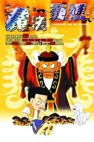 Grandma and Her Ghosts movie poster