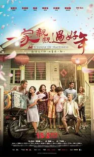 Poster do filme A House of Happiness