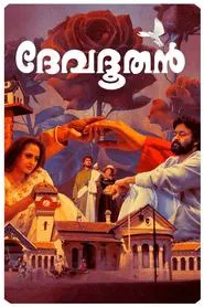 Devadoothan movie poster