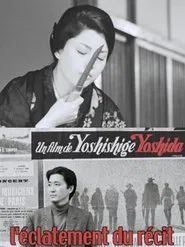 Poster do filme Yoshida …or: The Explosion of the Story