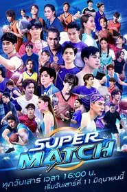 Super Match tv show poster