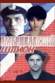 American Spy movie poster