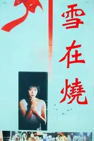Poster do filme Burning Snow