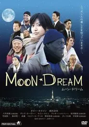Moon Dream movie poster