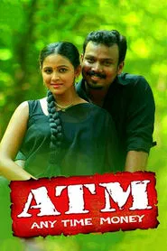 ATM movie poster