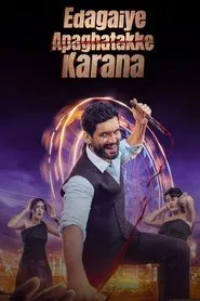 Edagaiye Apaghatakke Karana movie poster