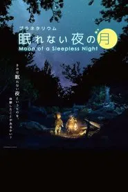 Poster do filme Moon of a Sleepless Night