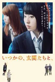 Itsukano, Genkantachi to movie poster