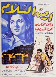 Poster do filme Land of Peace