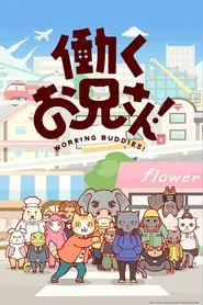 Poster da série Working Buddies!