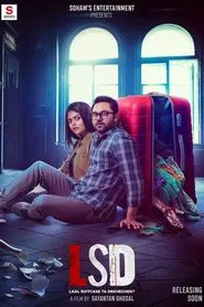 LSD (Laal Suitcase Ta Dekhechen?) movie poster