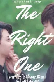 The Right One movie poster
