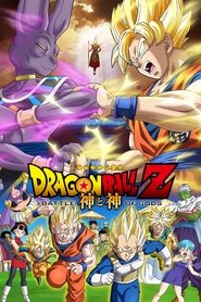 Dragon Ball Z: Battle of Gods movie poster