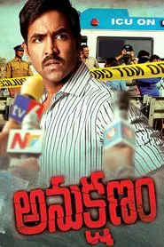Poster do filme Anukshanam