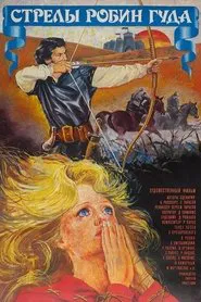 The Arrows of Robin Hood movie poster