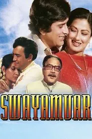 Swayamvar movie poster