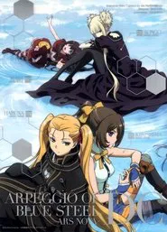 Arpeggio of Blue Steel -Ars Nova DC- movie poster