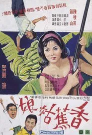 Banana Girl movie poster