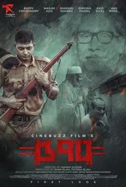 Poster do filme 570