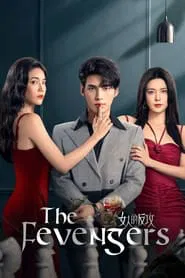 The Fevengers tv show poster