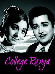 College Ranga movie poster