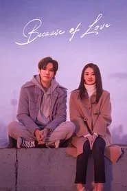 Because of Love tv show poster