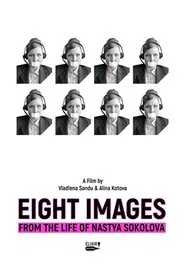 Eight Images from the Life of Nastya Sokolova movie poster