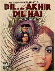 Dil... Akhir Dil Hai movie poster