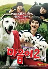 Poster do filme Hearty Paws 2