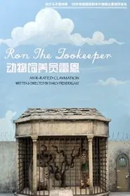 Ron the Zookeeper movie poster