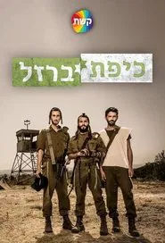 Commandments tv show poster