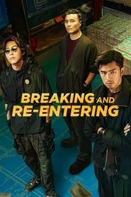 Breaking and Re-entering movie poster