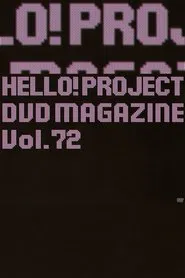 Hello! Project DVD Magazine Vol.72 movie poster