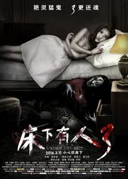 Under The Bed 3 movie poster