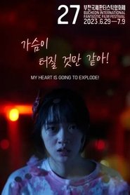 MY HEART IS GOING TO EXPLODE! movie poster