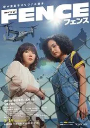 Fence tv show poster