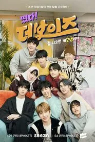 Come On! THE BOYZ tv show poster