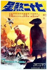The 72 Desperate Rebels movie poster