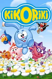 Kikoriki tv show poster
