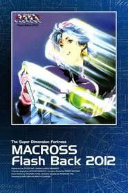 The Super Dimension Fortress Macross: Flash Back 2012 movie poster