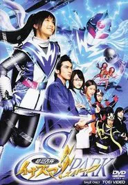 Super Ninja Squad Inazuma!! SPARK movie poster