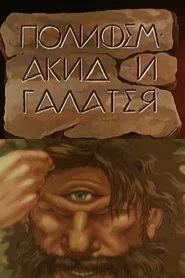 Polyphemus, Acis and Galatea movie poster
