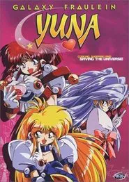 Poster da série Galaxy Fraulein Yuna