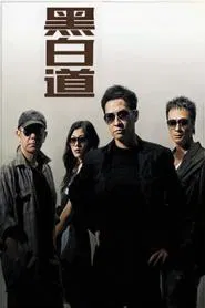 On the Edge movie poster